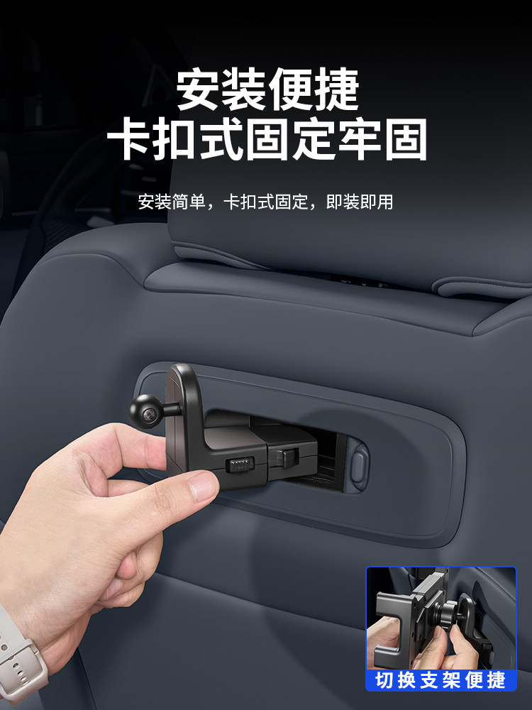 For Leopard 5 Seat Back Tablet - Tablet Phone Accessories recension och pris
